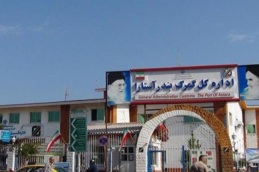 کد گمرک...